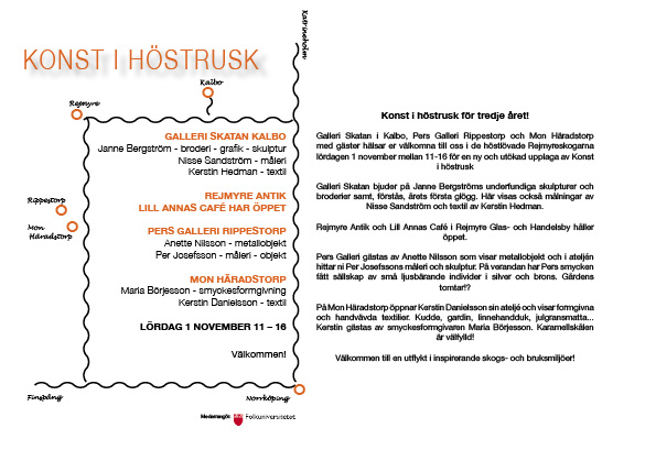 HstruskfrgA5web2008